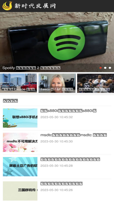 qhtv.cn