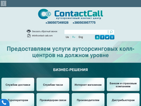 contact-call.com