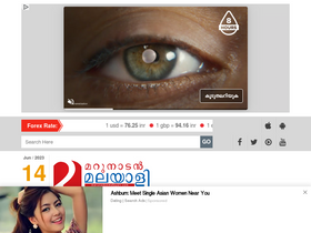 'marunadanmalayalee.com' screenshot