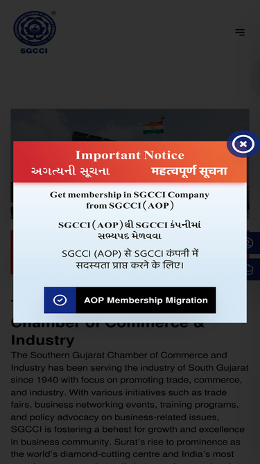 sgcci.in