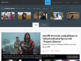 'jediyuth.com' screenshot