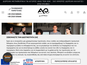 ayo.gr