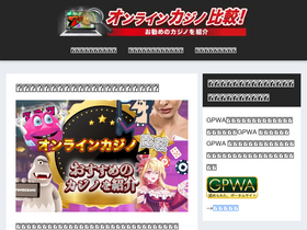 'nanoka.jp' screenshot