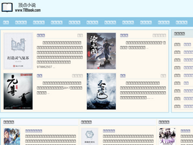 '118book.com' screenshot