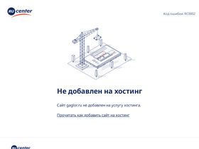gaglor.ru