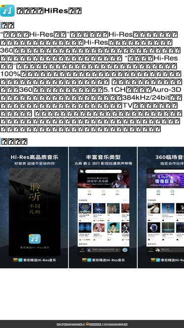 sonyselect.com.cn