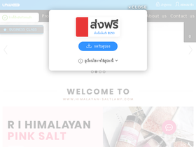 himalayan-saltlamp.com