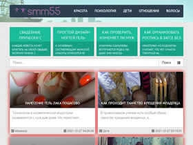 smm55.ru