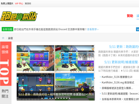 'kartinfo.me' screenshot