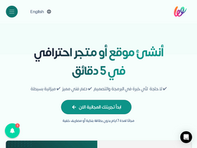 'wuilt.com' screenshot