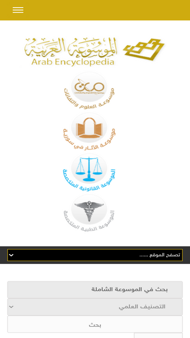 arab-ency.com.sy