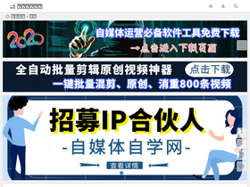 'zmtzxw.com' screenshot