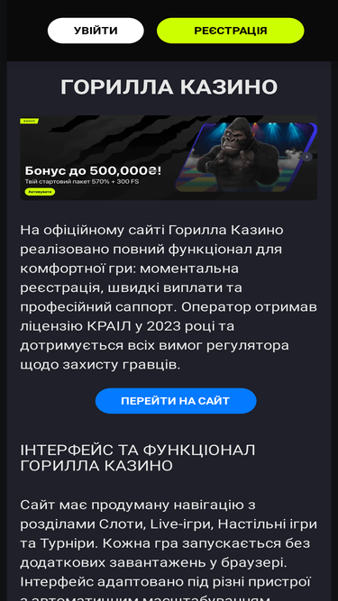 hsq.com.ua