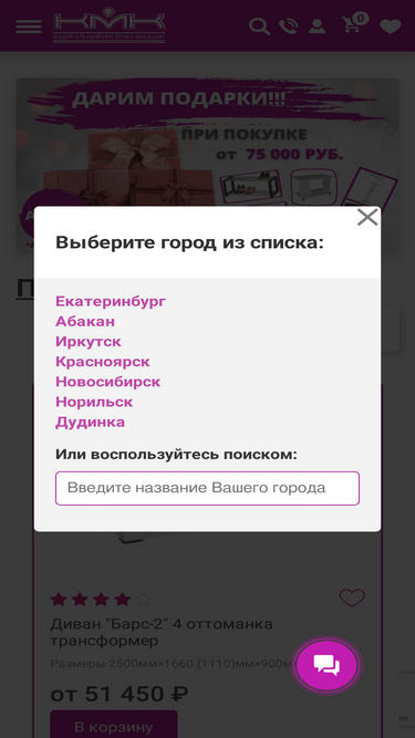 mebelkmk.ru