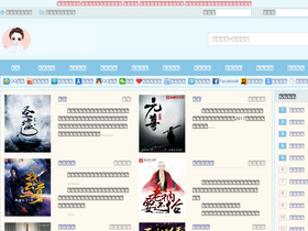 'qingkanshu.cc' screenshot