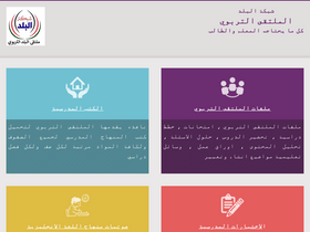 'wepal.net' screenshot
