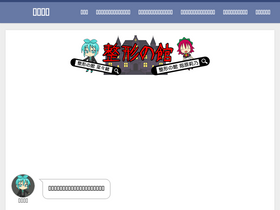 'littlestand.com' screenshot