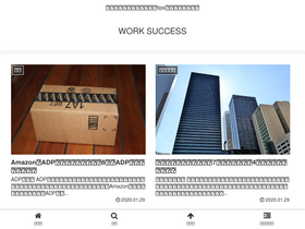 'lostash.jp' screenshot