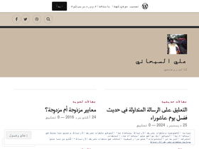 ali70700.wordpress.com