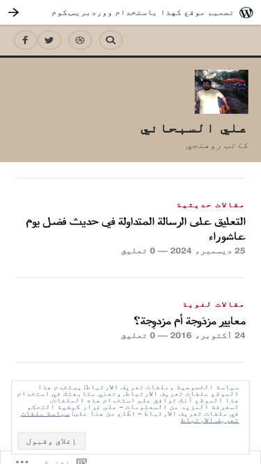 ali70700.wordpress.com