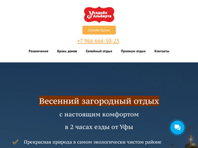 ualberta.ru
