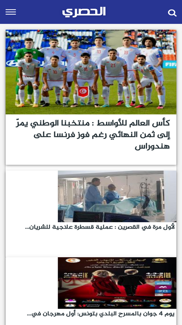 ar.espacemanager.com