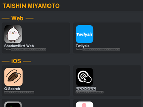 'taishin-miyamoto.com' screenshot