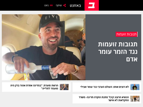 'buzznet.co.il' screenshot