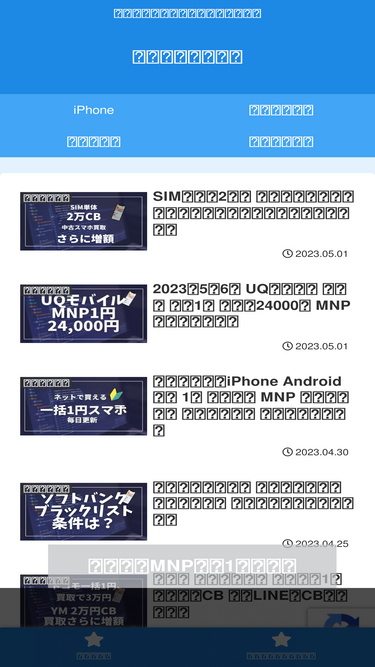 ktjt.info