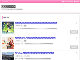 'seraria.jp' screenshot