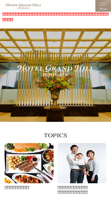 ghi.gr.jp