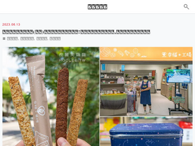 'hoolee.tw' screenshot