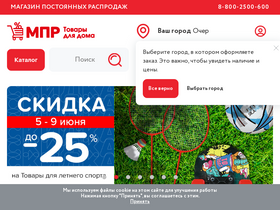 'mpr-shop.ru' screenshot