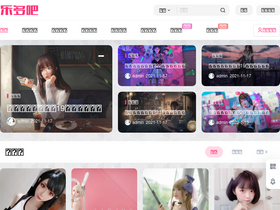 'leduoba.com' screenshot