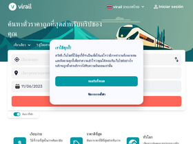 'virail.co.th' screenshot