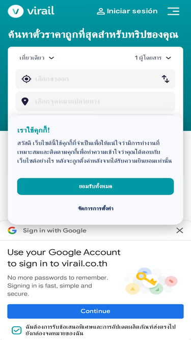 virail.co.th