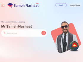 'samehnashaat.com' screenshot