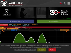 'varchev.com' screenshot
