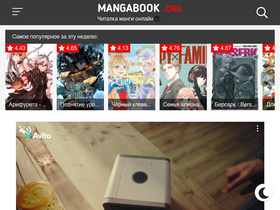 mangabook.org