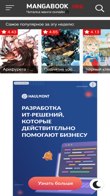 mangabook.org