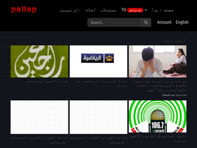 'pallap.com' screenshot