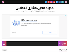 'alafasyinshad.blogspot.com' screenshot