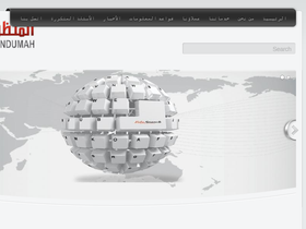 'mandumah.com' screenshot