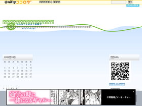 sun-moon-esrth.cocolog-nifty.com