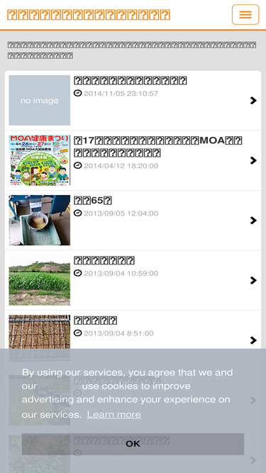 sun-moon-esrth.cocolog-nifty.com