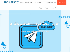 'iransec-team.ir' screenshot
