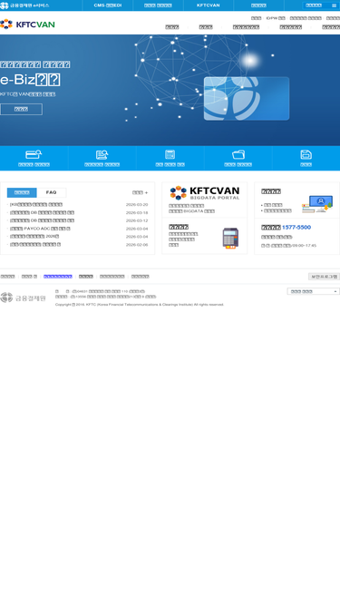 kftcvan.or.kr
