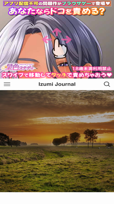 iscgh2022.jp