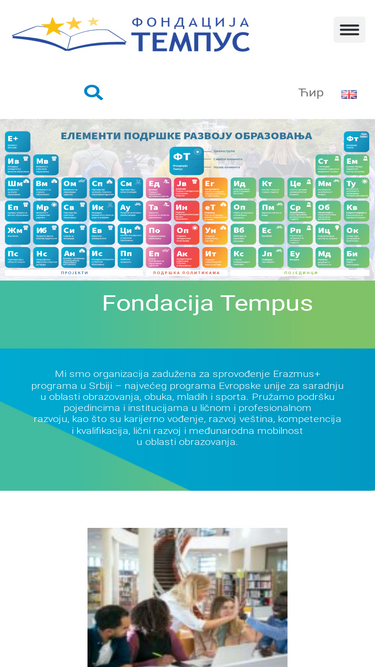 tempus.ac.rs