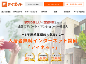 'ainet.life' screenshot